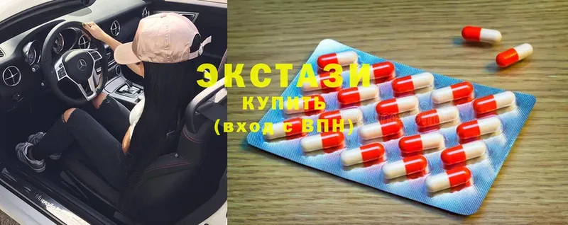 Ecstasy MDMA  Белозерск 