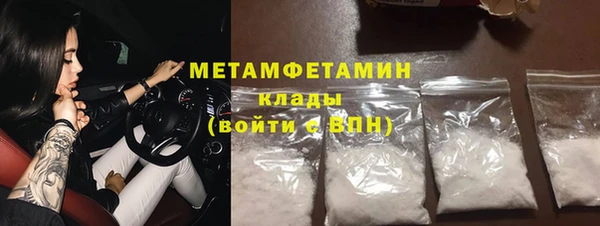 MDMA Premium VHQ Белоозёрский