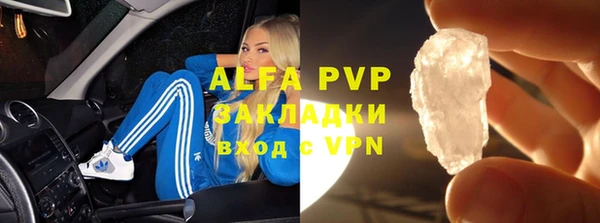 MDMA Premium VHQ Белоозёрский