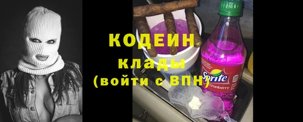 MDMA Premium VHQ Белоозёрский