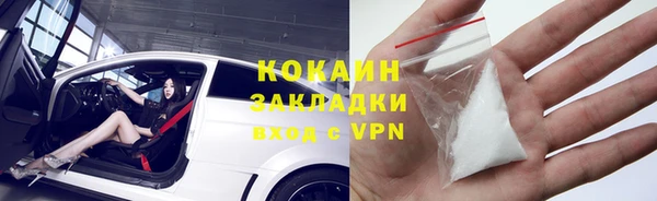 MDMA Premium VHQ Белоозёрский