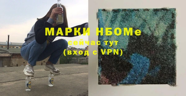 MDMA Premium VHQ Белоозёрский