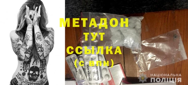 MDMA Premium VHQ Белоозёрский